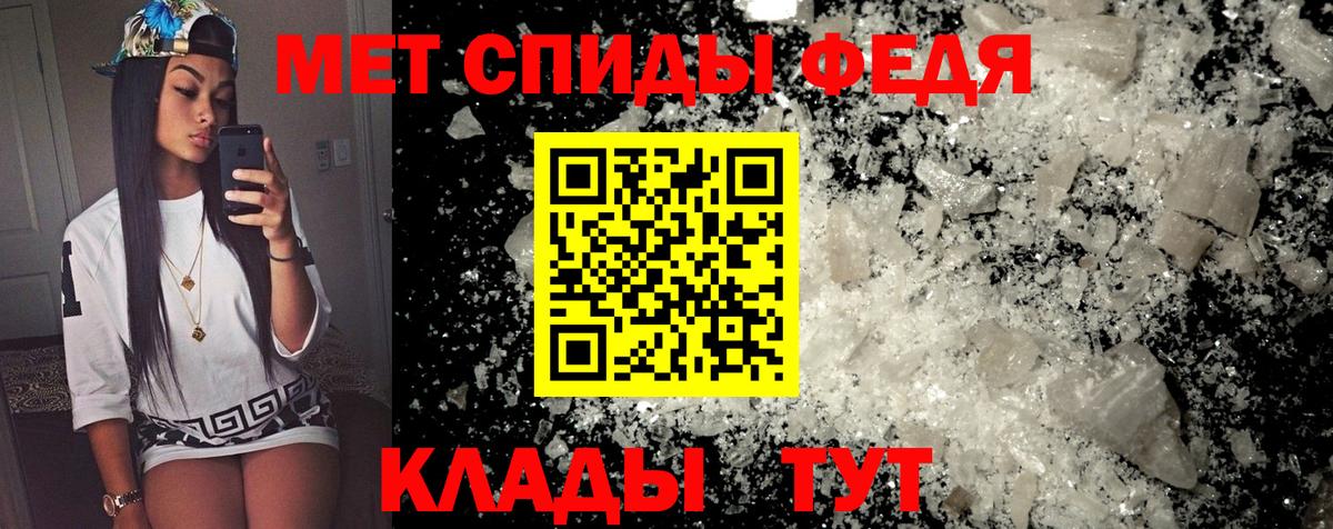 АМФЕТАМИН  Вход с VPN  Аргун  Амфетамин VHQ 