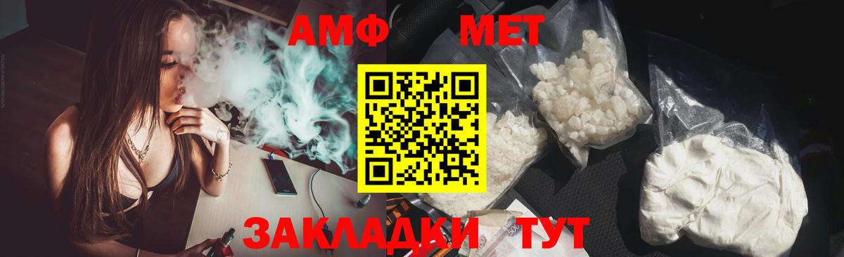 A-PVP Аргун