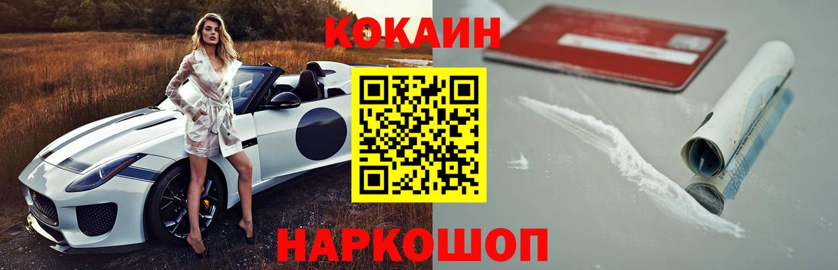 Cocaine Перу Аргун