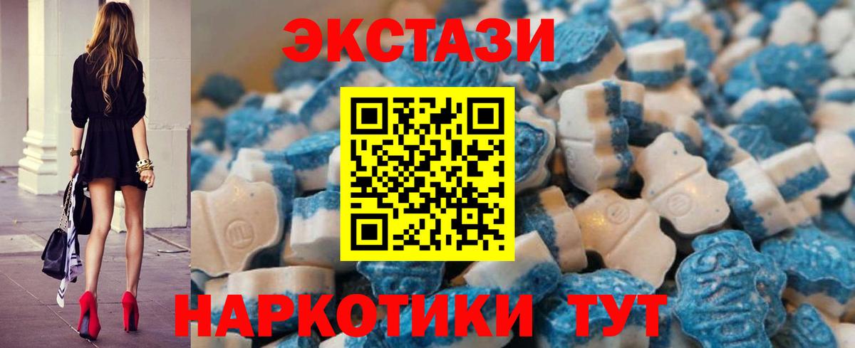 Экстази Дубай  ЭКСТАЗИ Cube  OMG онион  Вход с VPN  Аргун 