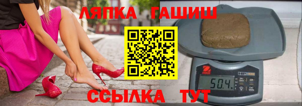 ГАШ Изолятор Аргун