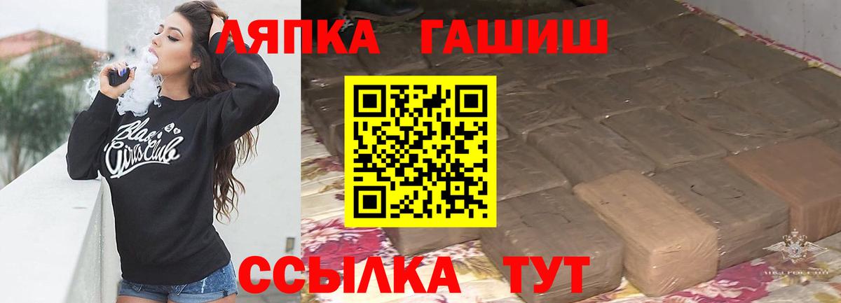 Аргун  ГАШ  Гашиш Изолятор  Вход с VPN  ГАШИШ hashish 