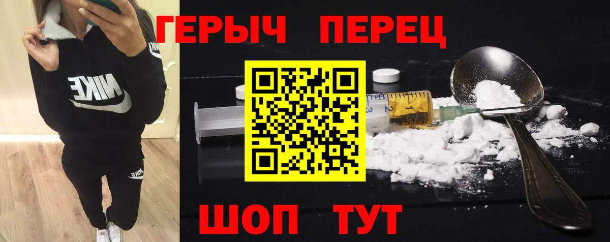 Героин VHQ Аргун
