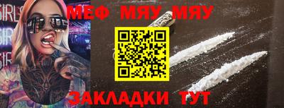 метамфетамин Апрелевка