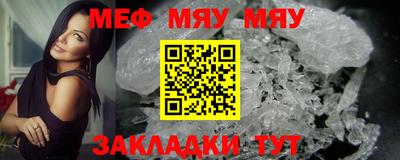 метамфетамин Апрелевка