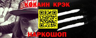 героин Апшеронск