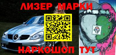 героин Апшеронск