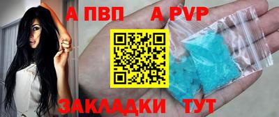 тгк Аргун