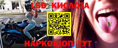 метамфетамин Апрелевка