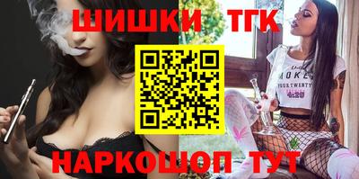 тгк Аргун