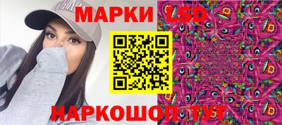 тгк Аргун