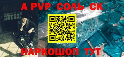 героин Апшеронск