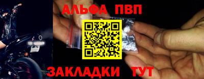 героин Апшеронск