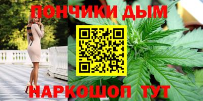 метамфетамин Апрелевка