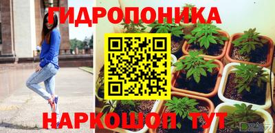 метамфетамин Апрелевка