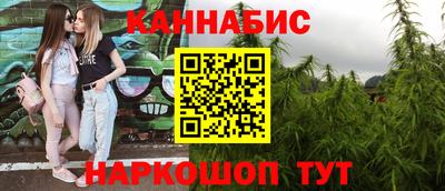метамфетамин Апрелевка