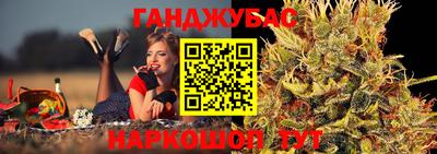 метамфетамин Апрелевка