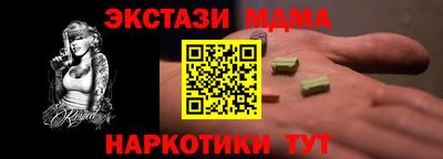 метамфетамин Апрелевка