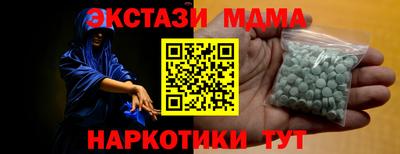 героин Апшеронск