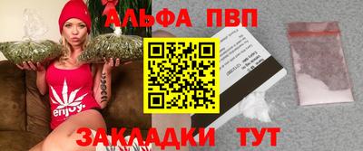 метамфетамин Апрелевка