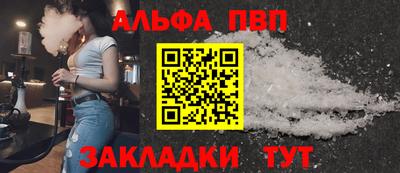героин Апшеронск