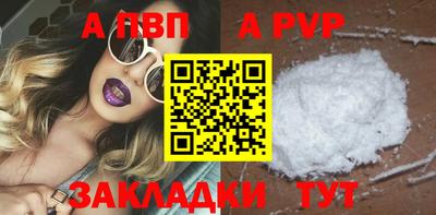 тгк Аргун