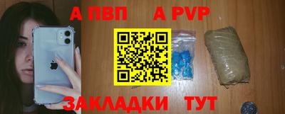 тгк Аргун