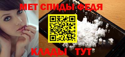метамфетамин Апрелевка