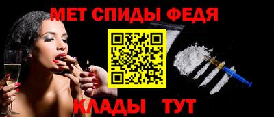 метамфетамин Апрелевка