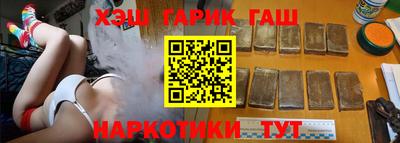 тгк Аргун