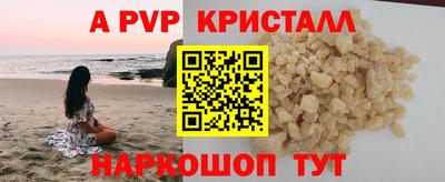 героин Апшеронск