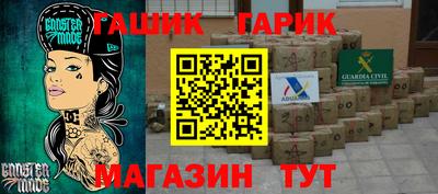 тгк Аргун