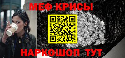 метамфетамин Апрелевка