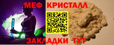 метамфетамин Апрелевка