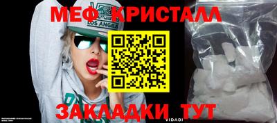 метамфетамин Апрелевка