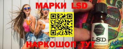метамфетамин Апрелевка