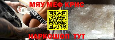 героин Апшеронск
