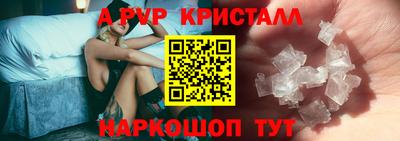метамфетамин Апрелевка