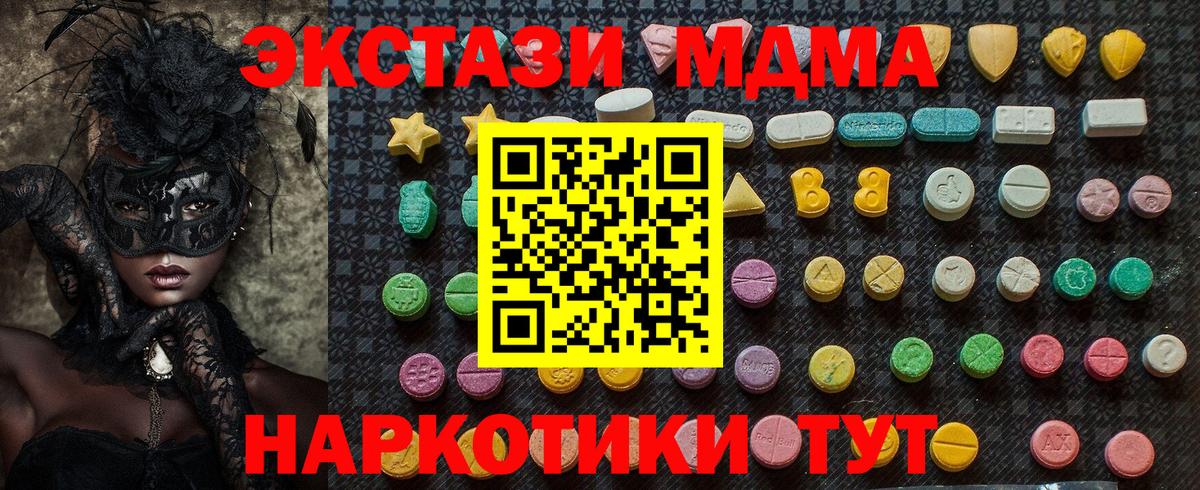 МДМА VHQ Аргун