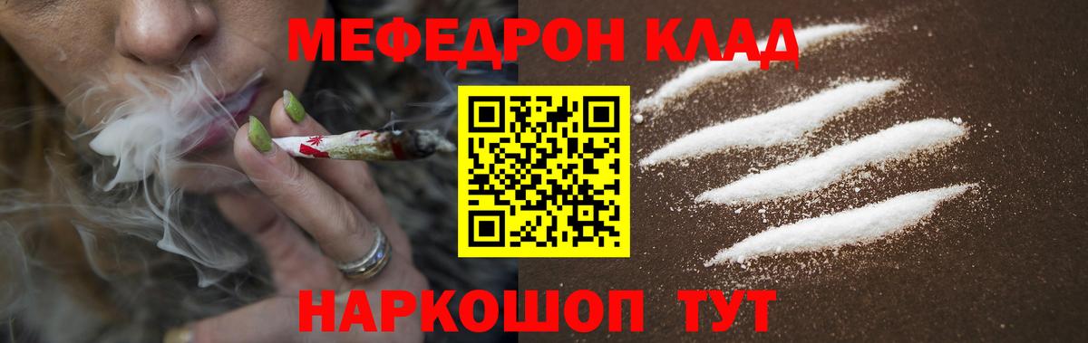 МЕФ мука Аргун