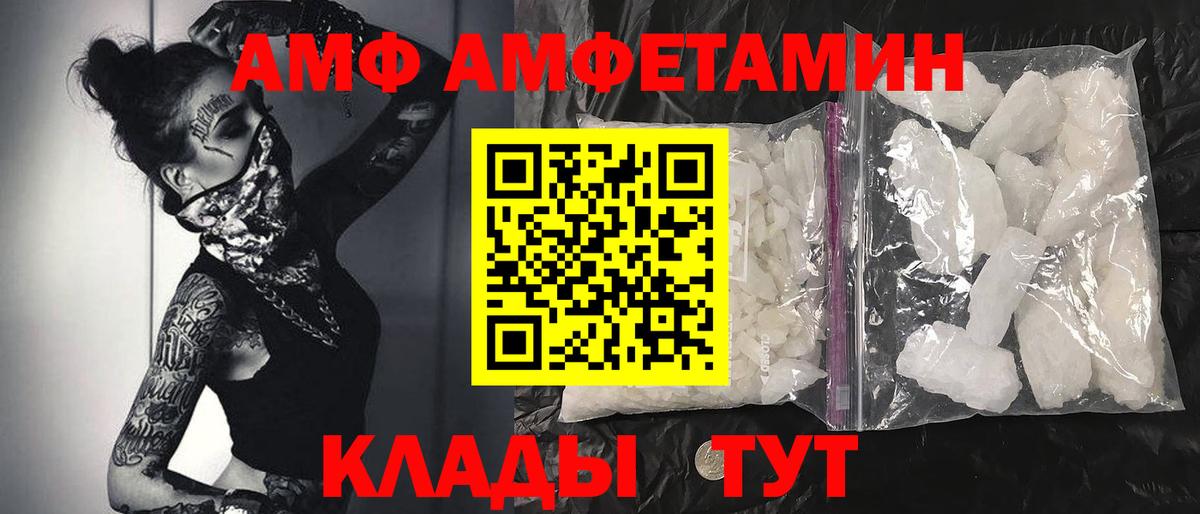 Метамфетамин винт  Метамфетамин винт  Аргун  Вход с VPN 