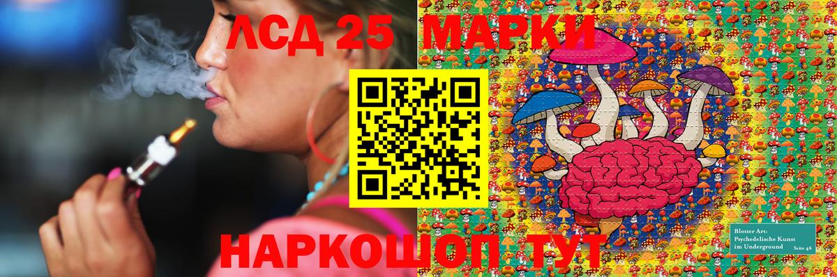 Марки 25I-NBOMe 1500мкг  где купить   Вход с VPN  Аргун  Марки 25I-NBOMe 1500мкг 