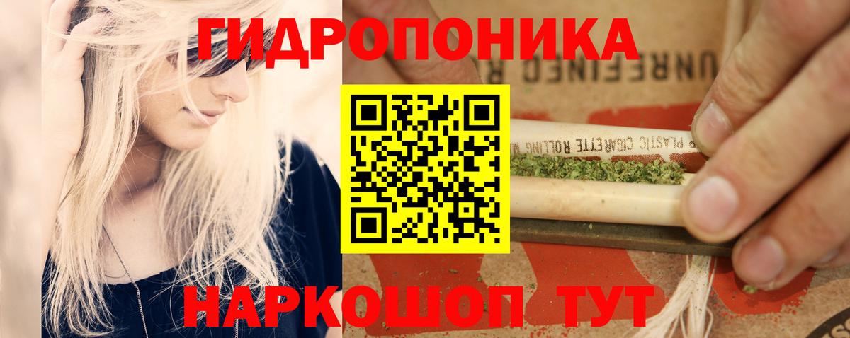Конопля THC 21%  Вход с VPN  Конопля план  Аргун  Шишки марихуана MAZAR 